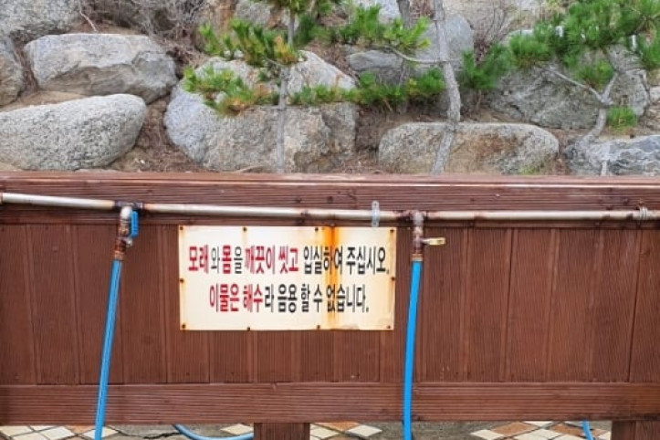 마차진해변 여행 추천 - 메고지고