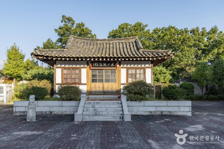 중앙고등학교 여행 추천 - 메고지고