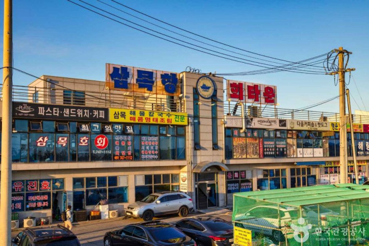 삼목선착장 여행 추천 - 메고지고
