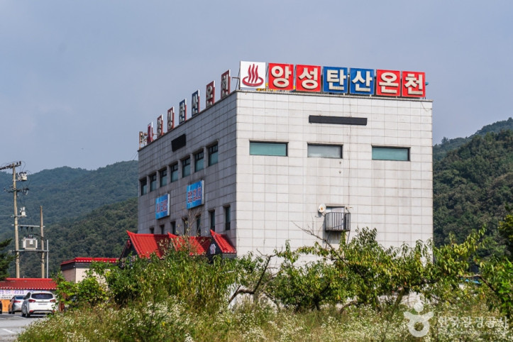 앙성탄산온천 여행 추천 - 메고지고