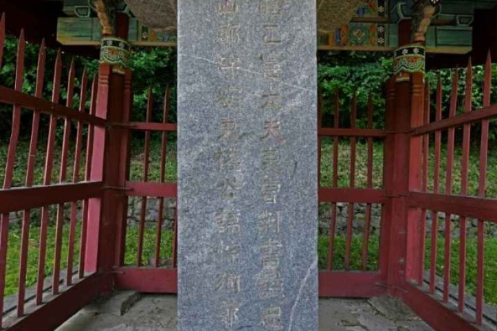 권충민공순절비 여행 추천 - 메고지고