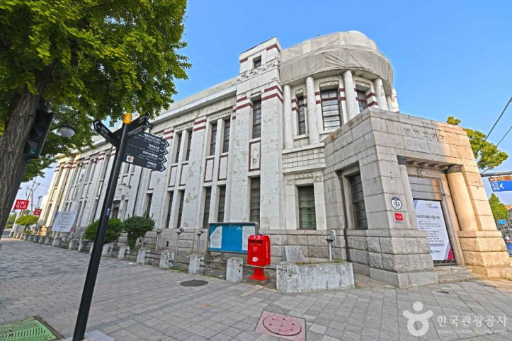 구 인천우체국 여행 추천 - 메고지고