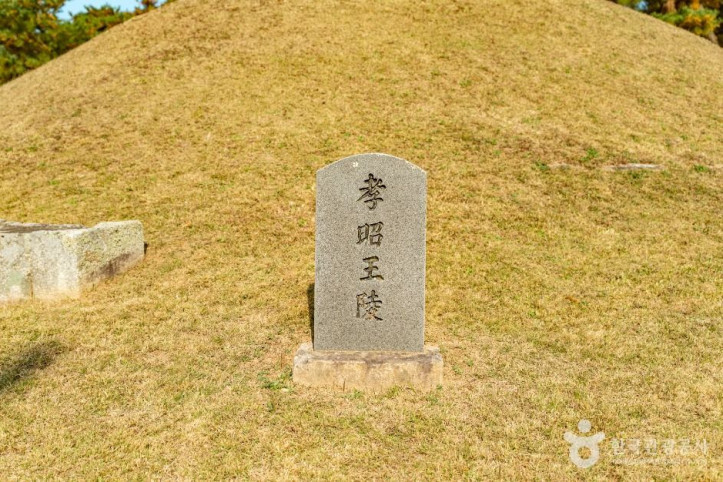 경주 효소왕릉 여행 추천 - 메고지고