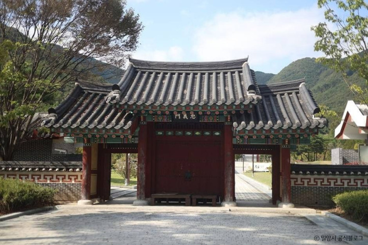 사명대사 유적지 여행 추천 - 메고지고