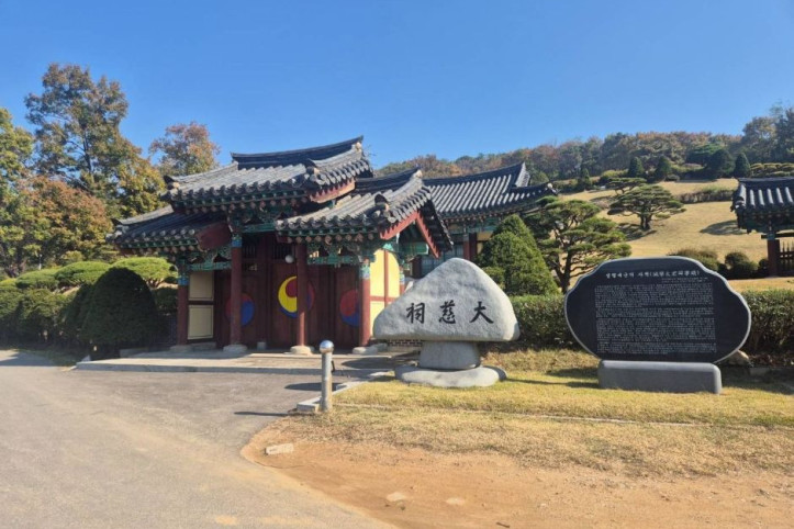 성령대군묘 여행 추천 - 메고지고