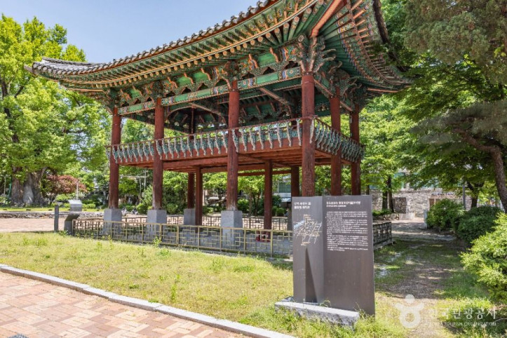 청주 충청도병마절도사영문 여행 추천 - 메고지고