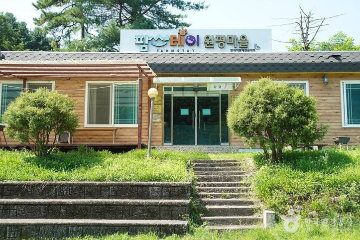 원평 팜스테이 여행 추천 - 메고지고