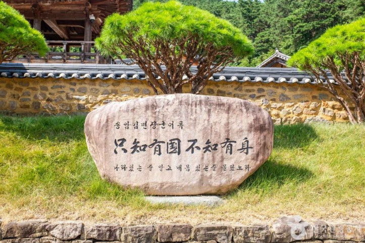 김면장군유적 여행 추천 - 메고지고