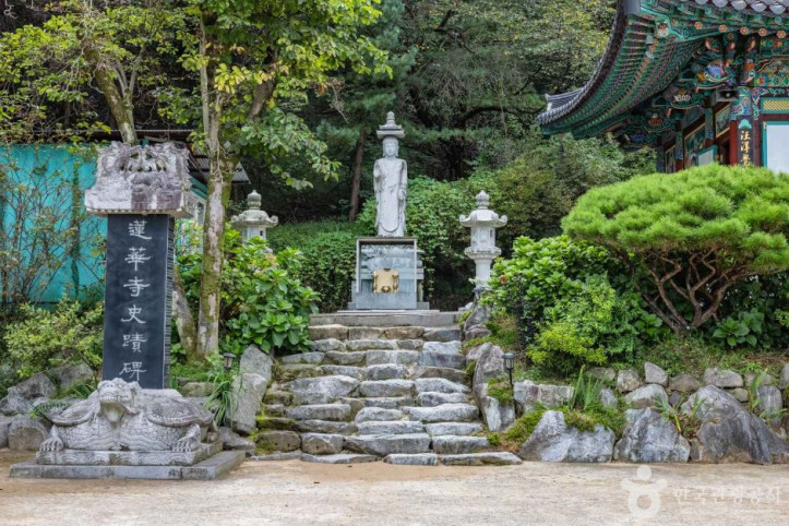 연화사(청주) 여행 추천 - 메고지고