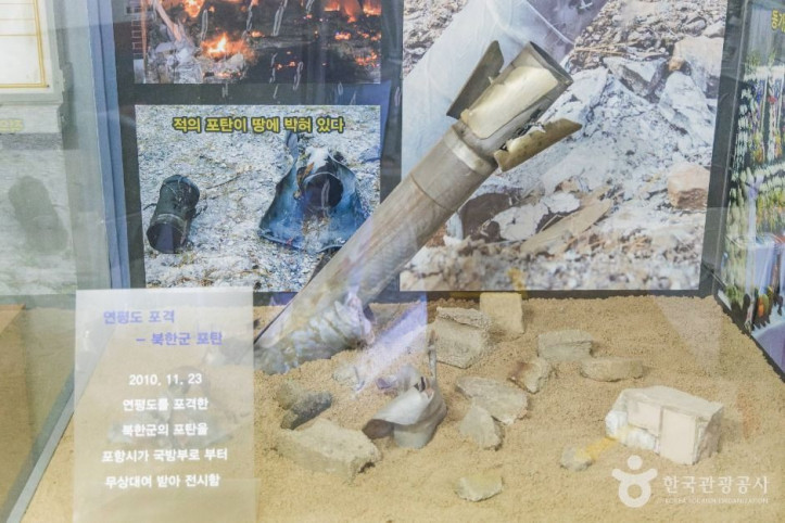 포항함체험관 여행 추천 - 메고지고