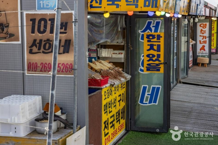 자구내포구 여행 추천 - 메고지고