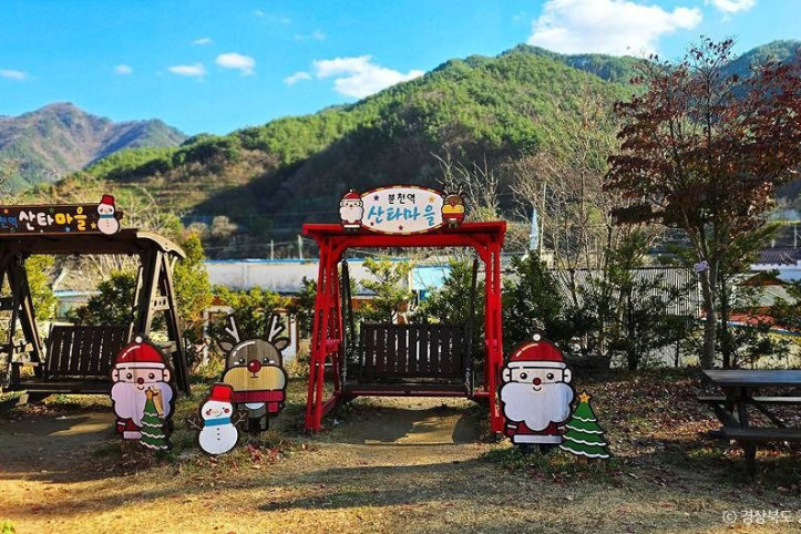 분천 산타마을 여행 추천 - 메고지고