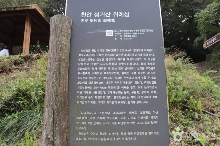 위례산과 위례성지 여행 추천 - 메고지고