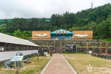 고현성 여행 추천 - 메고지고