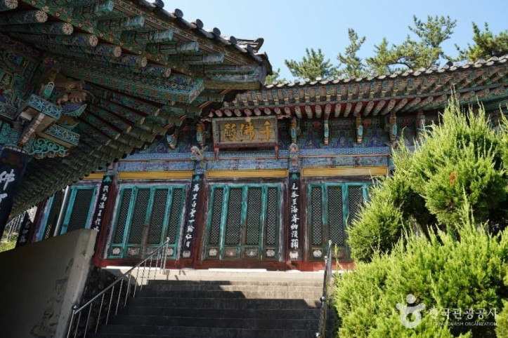 보광사(부산) 여행 추천 - 메고지고