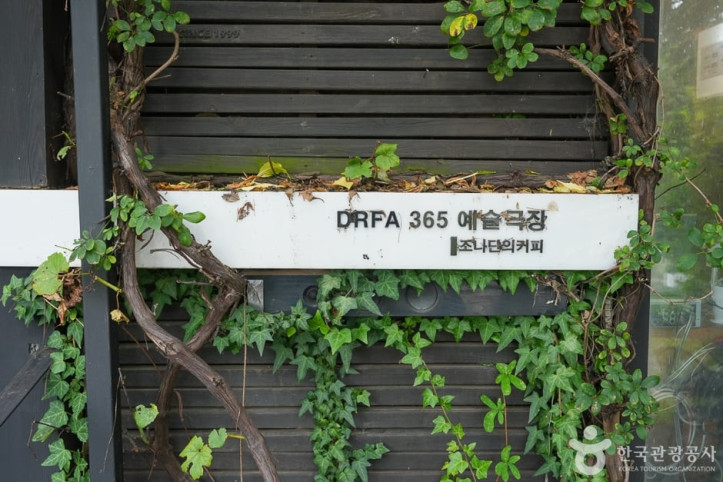 동검도(나들길,캠핑,예술극장) 여행 추천 - 메고지고