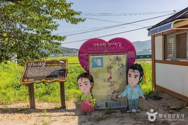 철종외가 여행 추천 - 메고지고