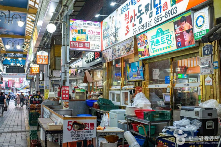 안동시장 찜닭골목 여행 추천 - 메고지고