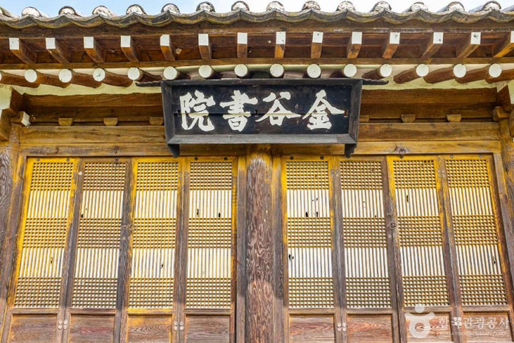 금곡서원 여행 추천 - 메고지고