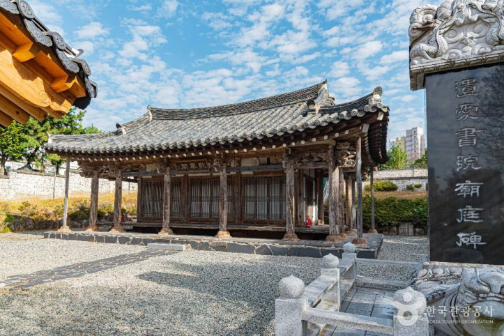 유애서원 여행 추천 - 메고지고