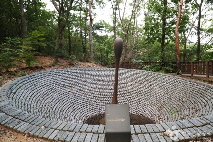삼성산산림욕장 여행 추천 - 메고지고