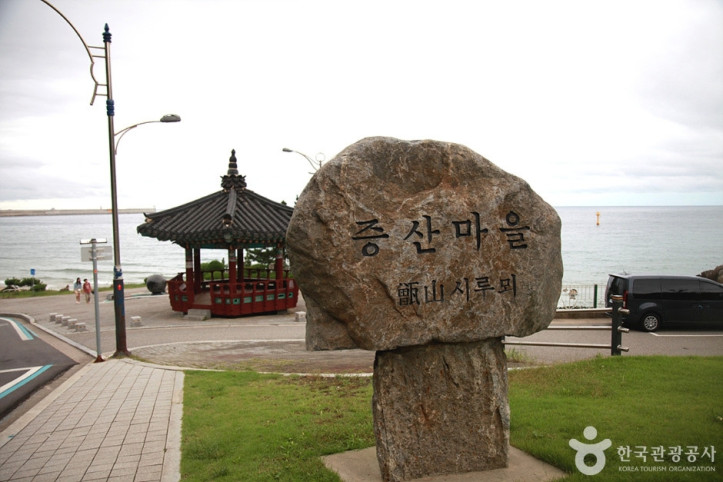 해가사의 터 여행 추천 - 메고지고