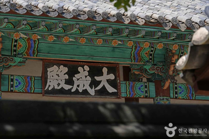 연산향교 대성전 여행 추천 - 메고지고