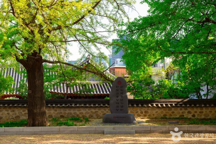 천도교 중앙대교당 여행 추천 - 메고지고