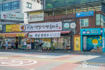 주암산가창저수지 여행 추천 - 메고지고