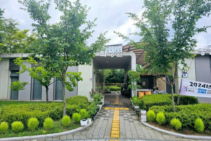 갈매중앙공원 여행 추천 - 메고지고