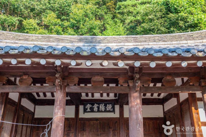 경양서원 여행 추천 - 메고지고