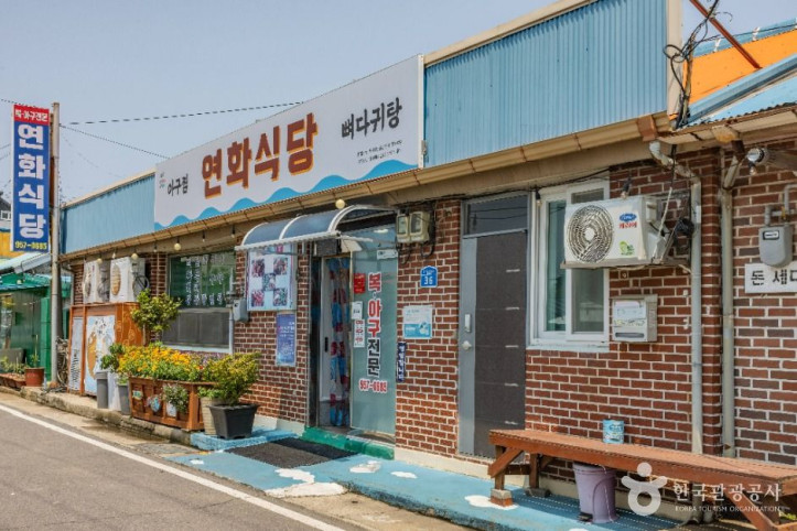 장항6080 음식골목 맛나로 여행 추천 - 메고지고