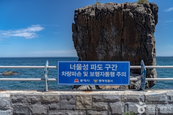 까막바위 여행 추천 - 메고지고