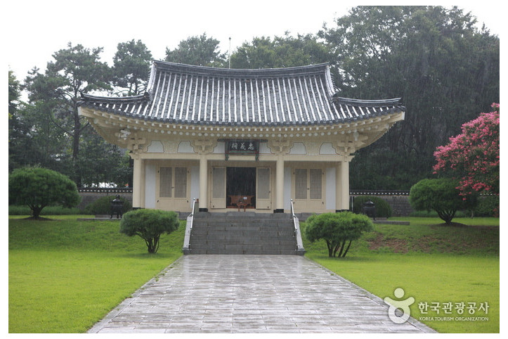 충의사 (매헌 윤봉길 의사 유적) 여행 추천 - 메고지고