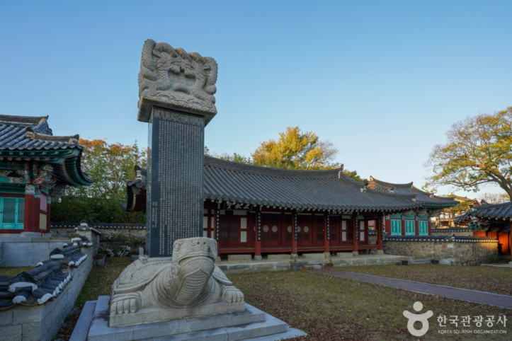 청계서원(진주) 여행 추천 - 메고지고