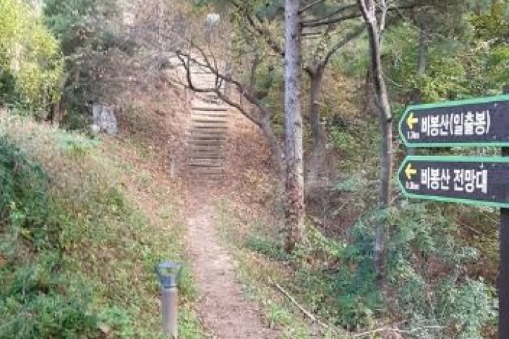 비봉산(양구) 여행 추천 - 메고지고