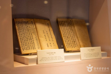 와우정사(용인) 여행 추천 - 메고지고