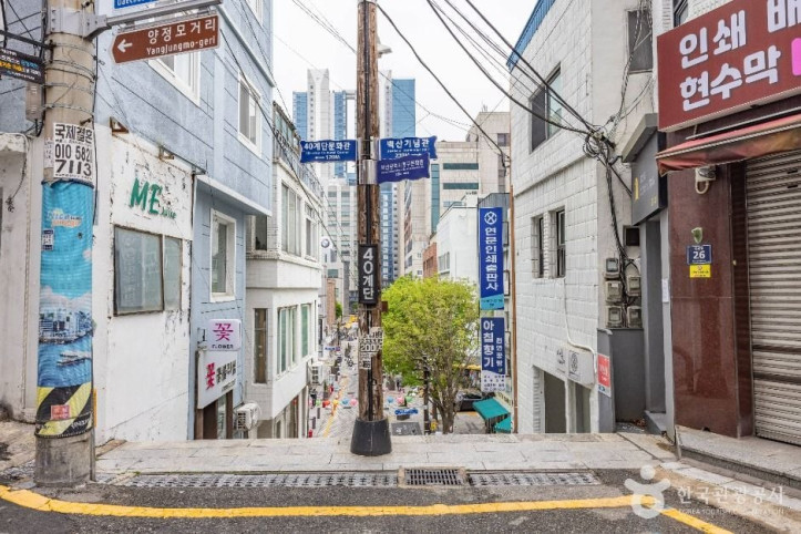 40계단 문화관광테마거리 여행 추천 - 메고지고