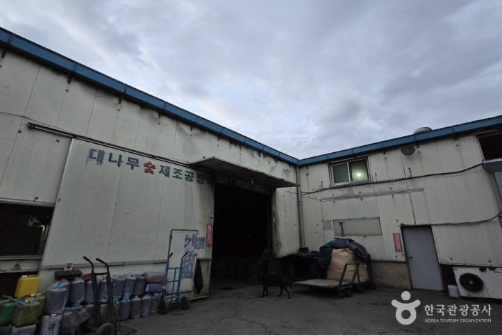 지리산참숯굴찜질방 여행 추천 - 메고지고