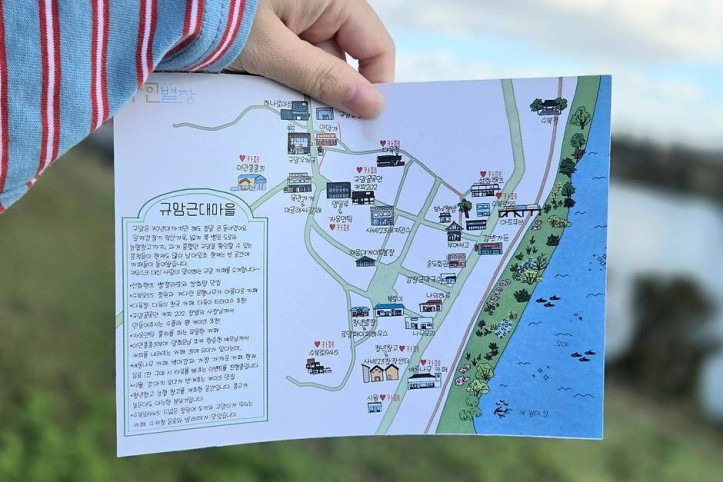 123사비 공예마을 여행 추천 - 메고지고