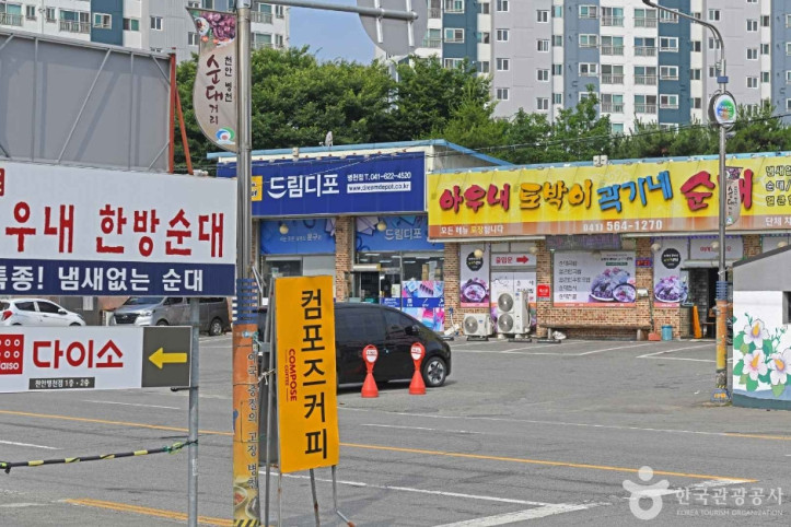 천안 병천순대거리 여행 추천 - 메고지고