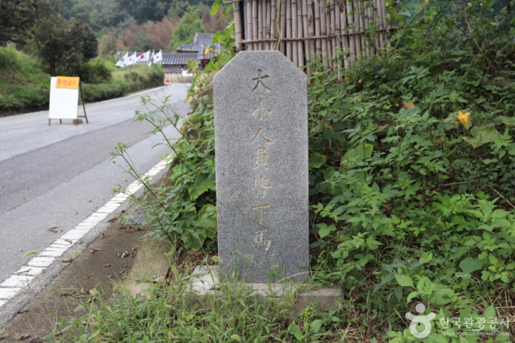 회덕향교 여행 추천 - 메고지고