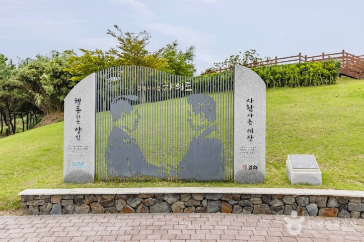김대중 대통령 생가 여행 추천 - 메고지고