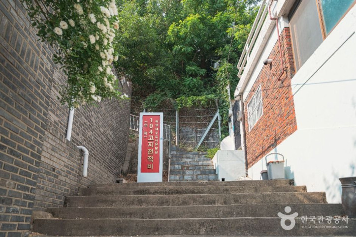 해병대 104고지 전적비 여행 추천 - 메고지고