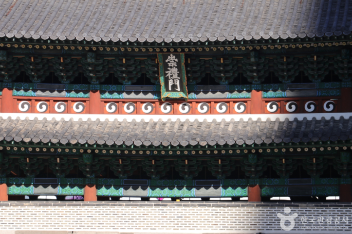 숭례문 여행 추천 - 메고지고