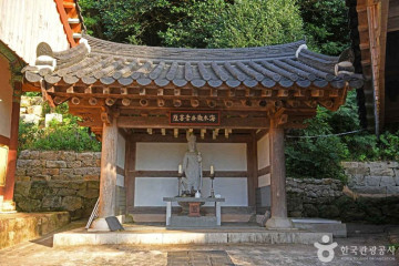 태영사 여행 추천 - 메고지고