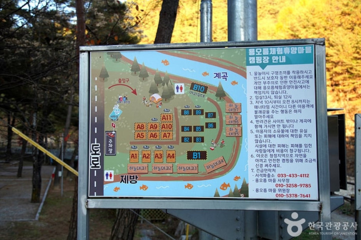 서봉사계곡 마을관리휴양지 여행 추천 - 메고지고
