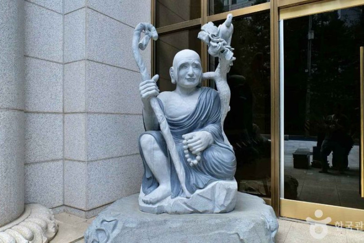 관문사(서울) 여행 추천 - 메고지고