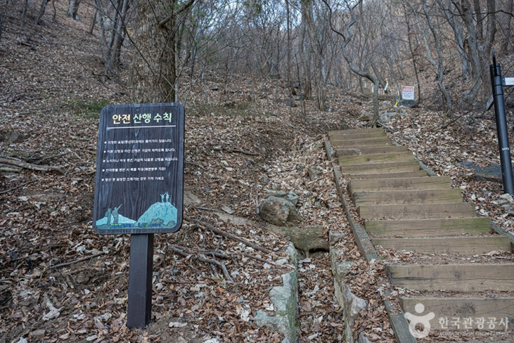 운길산 여행 추천 - 메고지고
