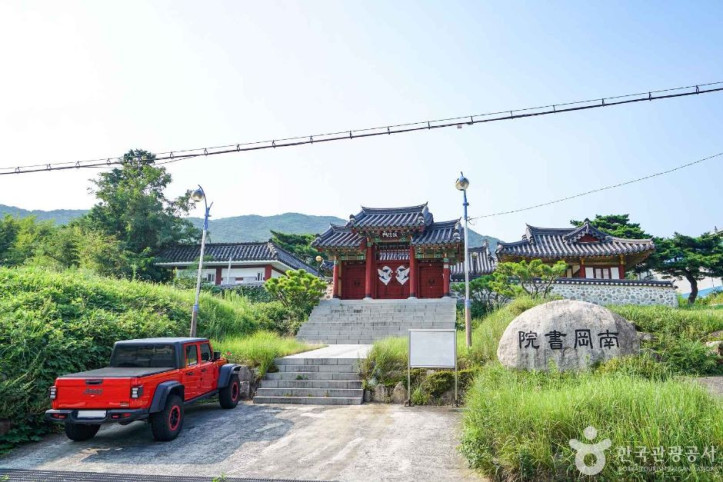 남강서원(양산) 여행 추천 - 메고지고